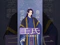 ˚‧☆#薬屋のひとりごと 第3期 初回放送まであと1⃣日！☆‧˚