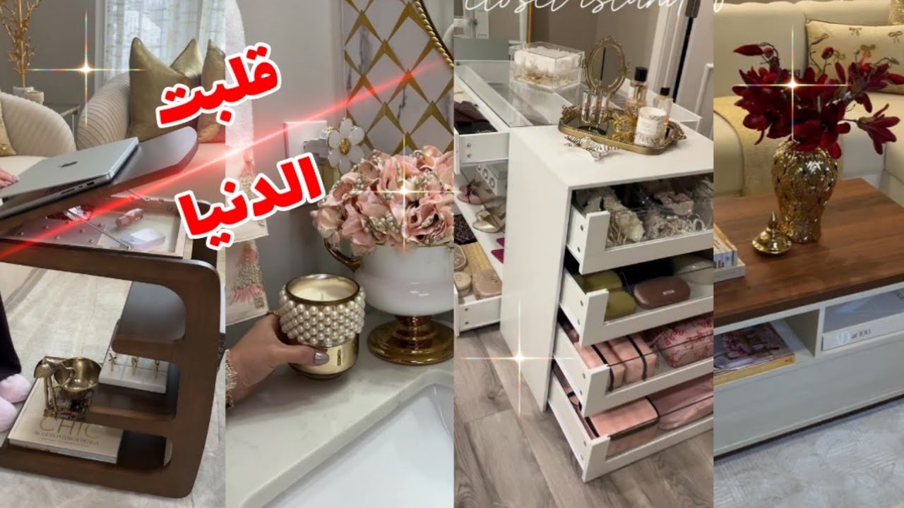 إيدها سحر... وأي حاجة بسيطة تعملها جمال😲😲💥💥