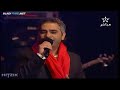 فضل شاكر - لو على قلبي - مهرجان موازين 2012