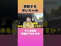 彼氏からの愛ください🙏💗