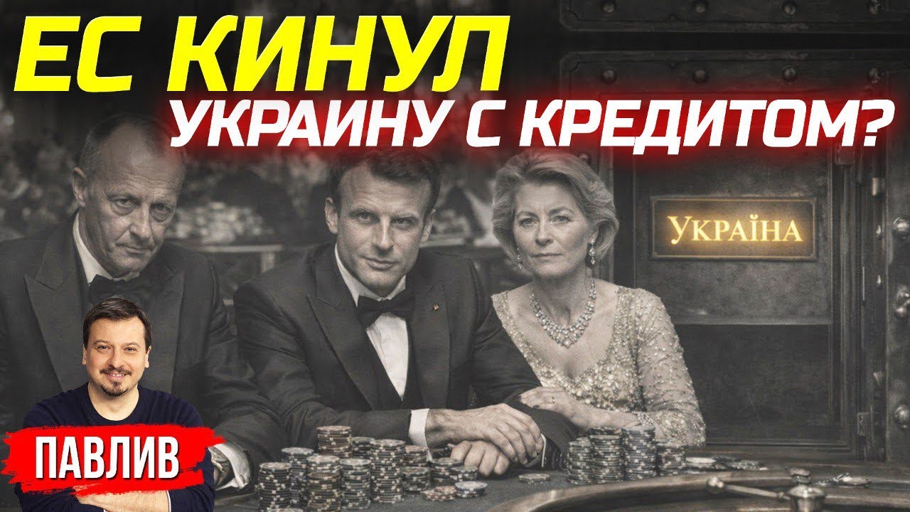 ЧТО ЗНАЧИТ ЗАЯВЛЕНИЕ УРСУЛЫ ФОН ДЕР ЛЯЙЕН