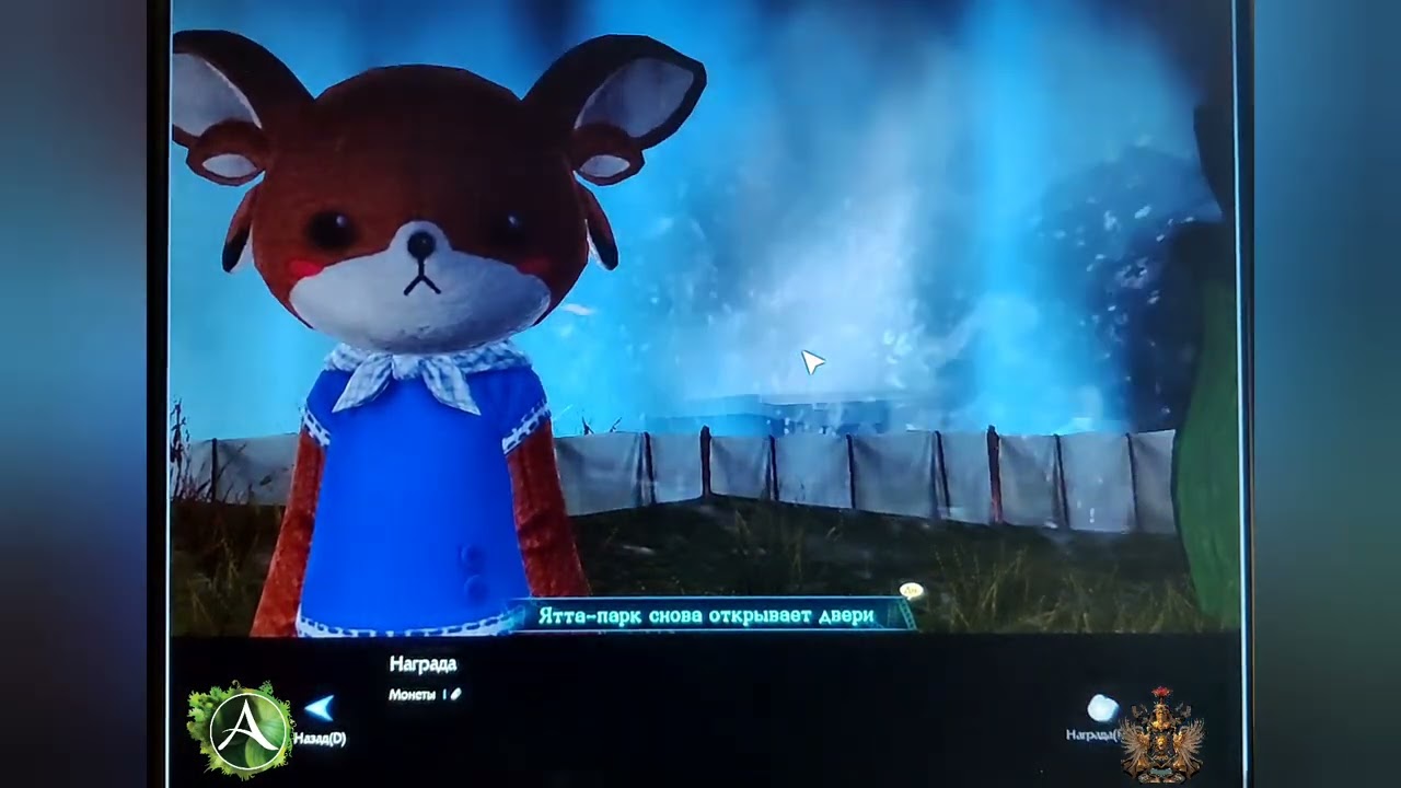 ArcheAge 8.5 Обновление FlameHeaD