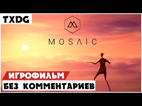 ИГРОФИЛЬМ MOSAIC ➤ Полное Прохождение  Без Комментариев ➤ Все катсцены, русские субтитры