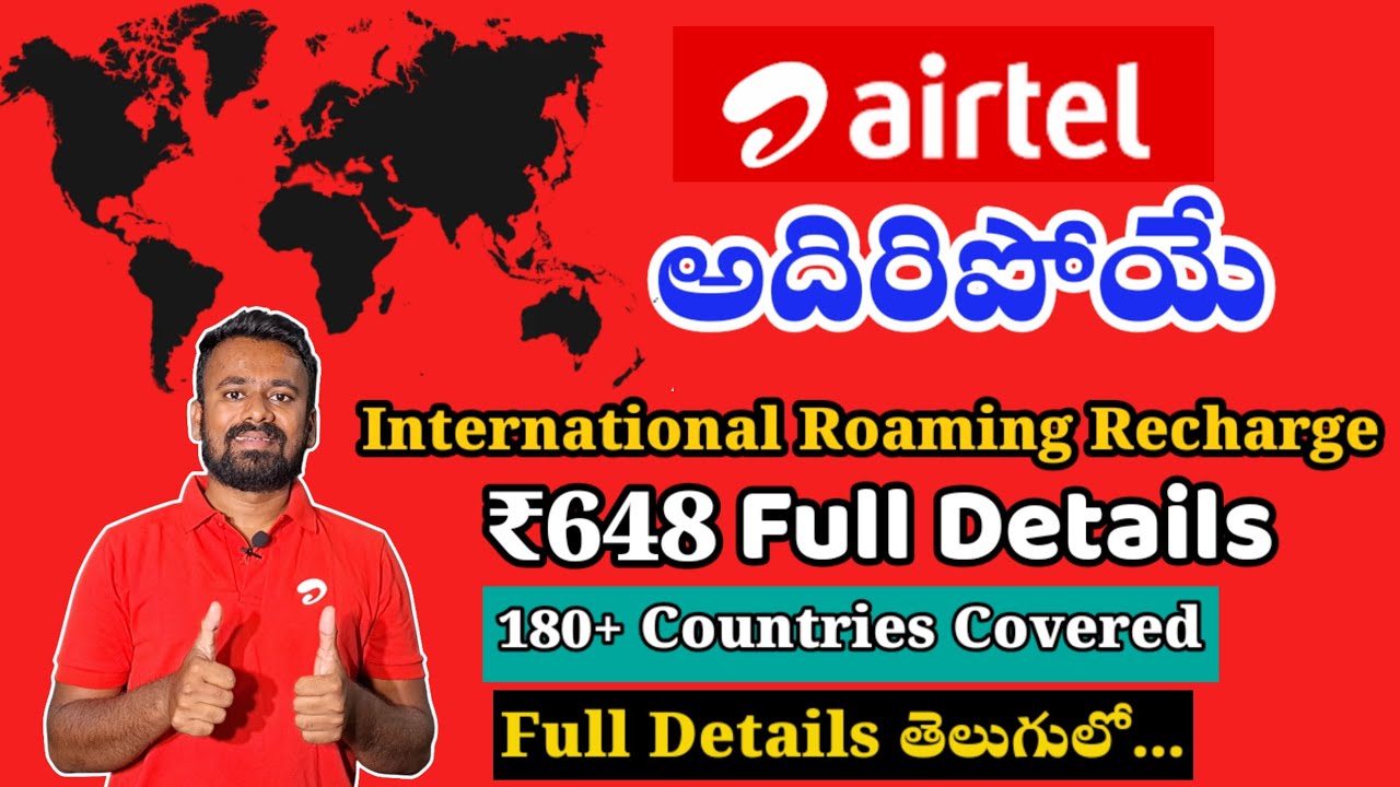 airtel international roaming recharge plan ₹648 full details || airtel ₹648 recharge full details