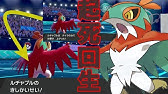 ポケモン金銀からヘラクロスの歴代 きしかいせい あつめてみた Youtube ポケモン金銀からヘラクロスの歴代 きしかいせい あつめてみた Youtube