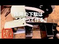 女物 雨用時雨（あめようしぐれ）下駄　浅草辻屋本店 はきもの動画