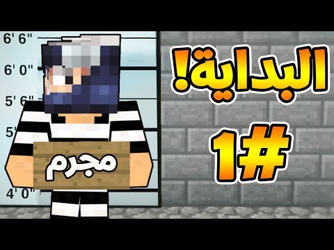 الهروب من السجن  فقدت الذاكرة