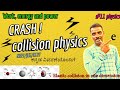 collision physics|work, energy and power|NEET/JEE physics