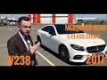 Mercedes-Benz E400 Coupe-Test-Drive/Mерседес Бенз Е400 Купе Тест-Драйв