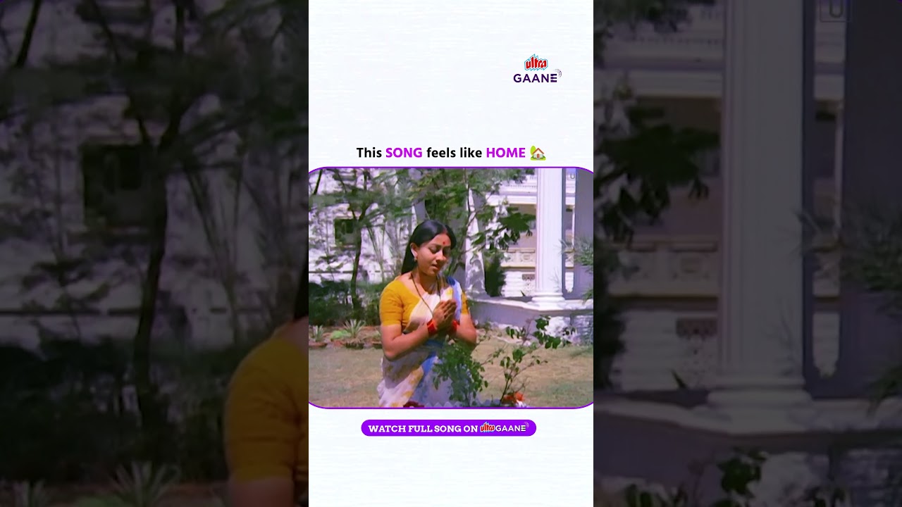 Jis Dware Par Ghar Ki Bahu - Jeevan Jyoti [1976] | Bindiya Goswami | Classic Song | Ultra Gaane OTT