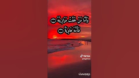 تلاوة خاشعة للقارئ فواز الأسدي..       #قرآن #المصحف #اكسبلور #ترند #صلوا_على_النبي  #مقاطع