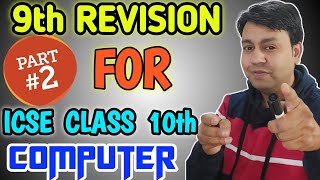 Part 2 Chapter 1   9th Revision tour ||  ICSE 10th computer || YP Computer Classes