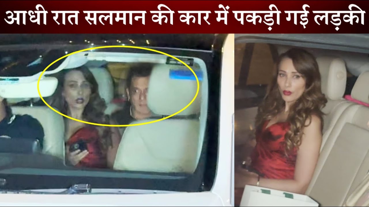 Salman Khan Rumoured GF Iulia Vantur Caught in His BMW Car at a Late Night Birthday Party
