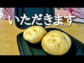 【娘へ】はじめてのホットサンドメーカーで、ジャガイモぺらぺらにして焼く