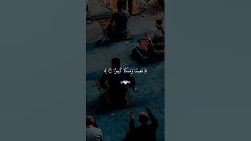 تلاوه محمد