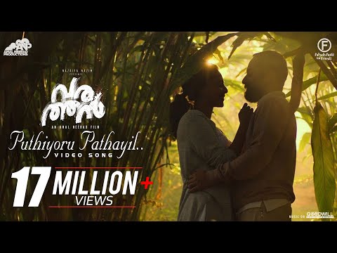 puthiyoru-pathayil-|-varathan-|-video-song-|-fahadh-faasil-|-amal-neerad-|-nazriya-nazim-|-anp-&-fff