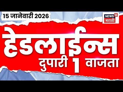 Sion Ground Report: Raj Thackeray, Uddhav Thackeray की शिंदे - भाजप? मतदार रोखठोक | BMC Election