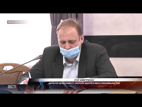 Засідання постійної комісії обласної ради з питань освіти, науки, спорту та молодіжної політики