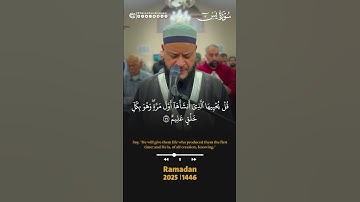 ( أولم ير الإنسان أنا خلقناه من نطفة فإذا هو خصيم مبين ) 🌺 سورة يس | الشيخ حاتم فريد #قرآن #سورة_يس