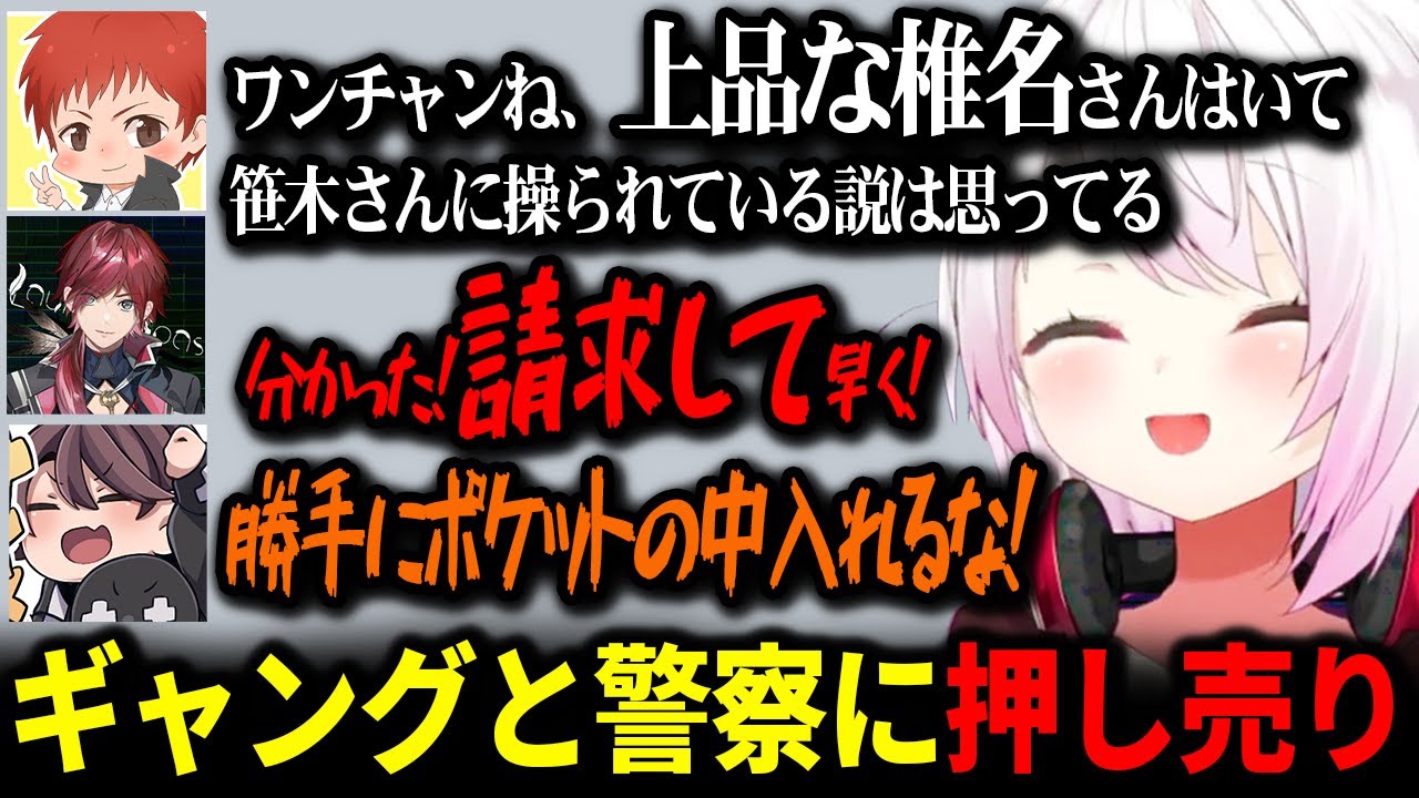 【VCR GTA3】ともさんにスーパーを任されるも、ギャングと警察に悪意を働きまくるさくゆいｗ【にじさんじ 】