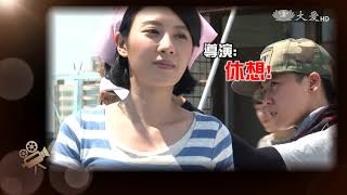 【大愛會客室】20170612 - 愛上ㄆㄤˋ滋味(13)