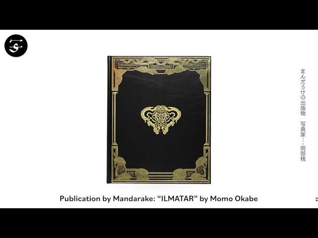 Momo OKABE “ILMATAR”/ 岡部桃『イルマタル』 - YouTube