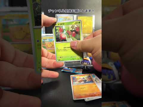 【ポケカ】メガブレイブ開封R8.10.9 #ポケモンカード #ポケカ #ポケモン #ポケカ開封 #pokemon #pokemoncards