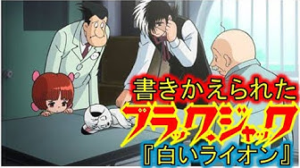 ジャングル大帝 Youtube