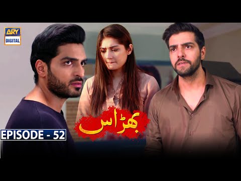 Bharaas — Episode 52