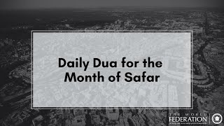 Daily Dua for the Month of Safar screenshot 4