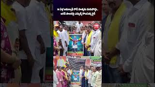 14 ఏళ్ల అమర్నాథ్ గౌడ్ హత్యను మరువొద్దు.. జగన్ పాలనపై ఎమ్మెల్యే కొండయ్య ఫైర్ #108news