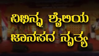 Jana pada kunitha nagaswara Panduranga s Paddama