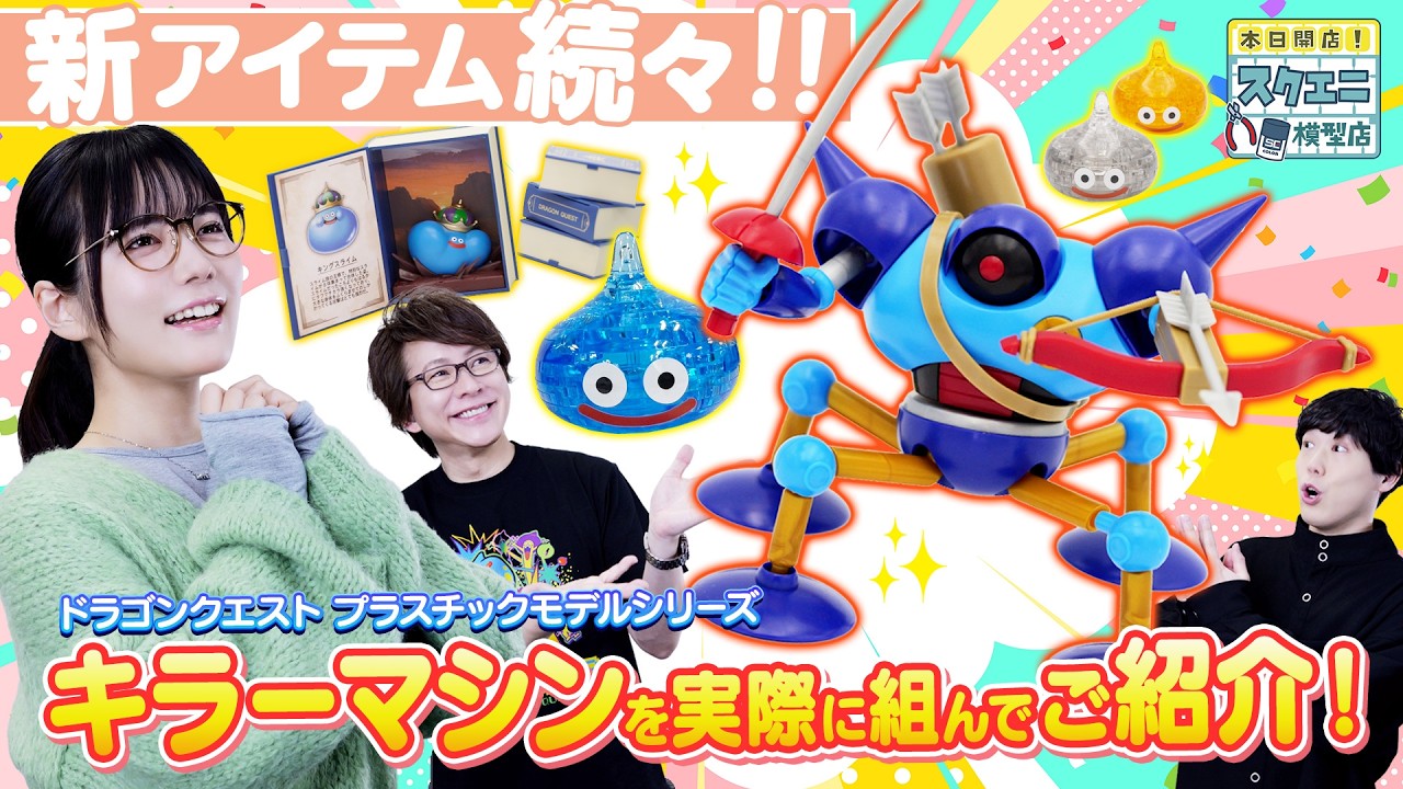 キラーチューン・ロタリー　調和ノ天救竜 YouTube