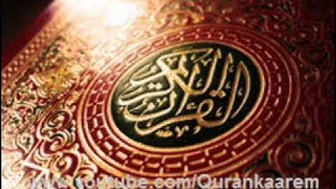 سورة الأنفال - قرائه احمد بن علي العجمي