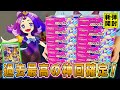 【ポケカ】神回確定…新弾「メガシンフォニア」を大量開封したら過去最強レベルの神引きをしてしまうｗ【MEGA EVOLUTION】【ポケモンカード】【オリパ開封】