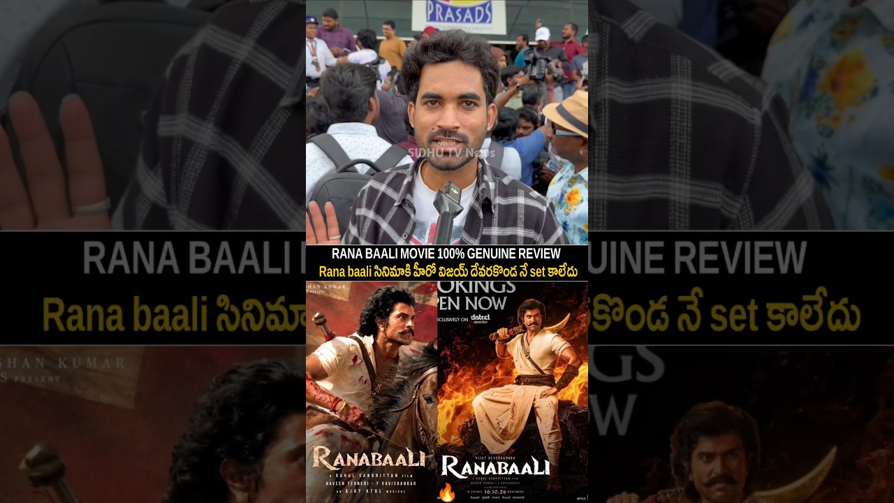Rana baali movie Genuine review | Vijay Devarakonda | rashmika mandanna | Sidhu TV #shorts