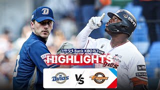 [KBO 하이라이트] 5.16 NC vs 한화 | 2024 신한 SOL뱅크 KBO 리그 | 야구