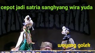 cepot jadi satria sanghyang wira yuda