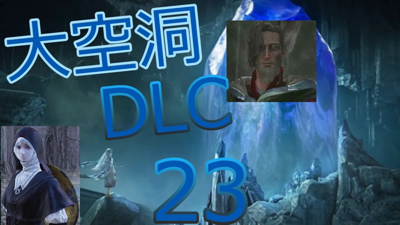 二十三日目　休まず三徹するナイトレイン　[ハルモニア]