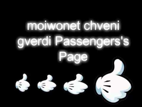 პრიკოლი ჩემი დედასფცავარ