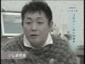 いじめ社会
