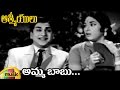 ANR Hits Amma Babu Video Song Aathmeeyulu Telugu Movie Songs Vanisri Mango Music ANR Hits Amma Babu Video Song Aathmeeyulu Telugu Movie Songs Vanisri Mango Music