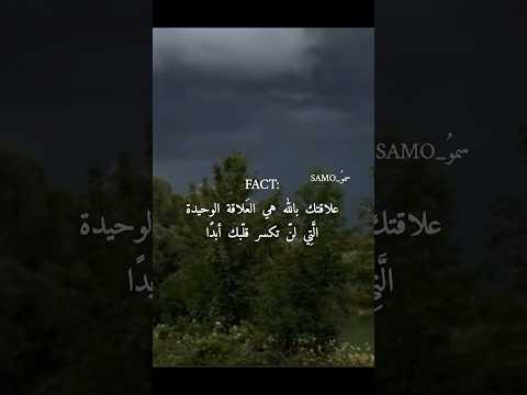 قناتي صدقة جارية لي والمتابعين توعيه اطمأن اللهم ص ل على محمد وآل محمد سمو سمو