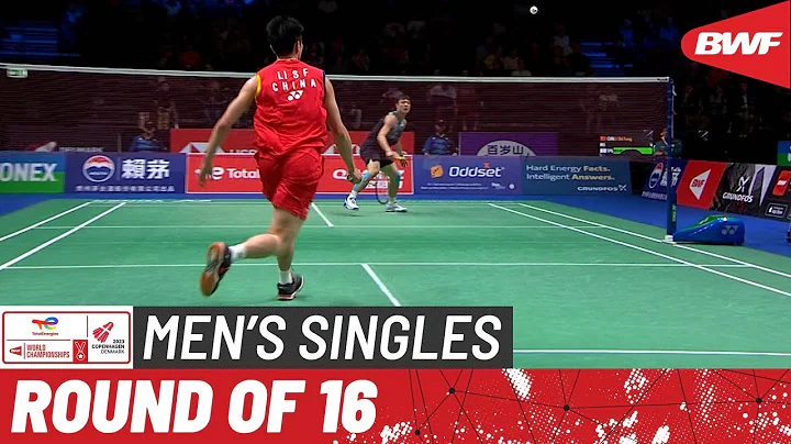 BWF World Championships 2023 | Li Shi Feng (CHN) [6] vs. Wang Tzu Wei (TPE) | R16 - DayDayNews