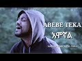 Abebe Teka Amognal     New Hot Ethiopian Music LYRICS  2014 Hope Music Ethiopia    