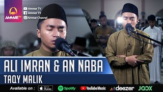 SURAT ALI IMRAN 133 - 137 & AN NABA 1 - 30 || TAQY MALIK || IMAM SHOLAT QIYAMUL LAIL