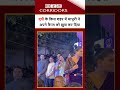 यूपी के किस शहर में माधुरी ने अपने फैन्स को ख़ुश कर दिया #shortsfeed