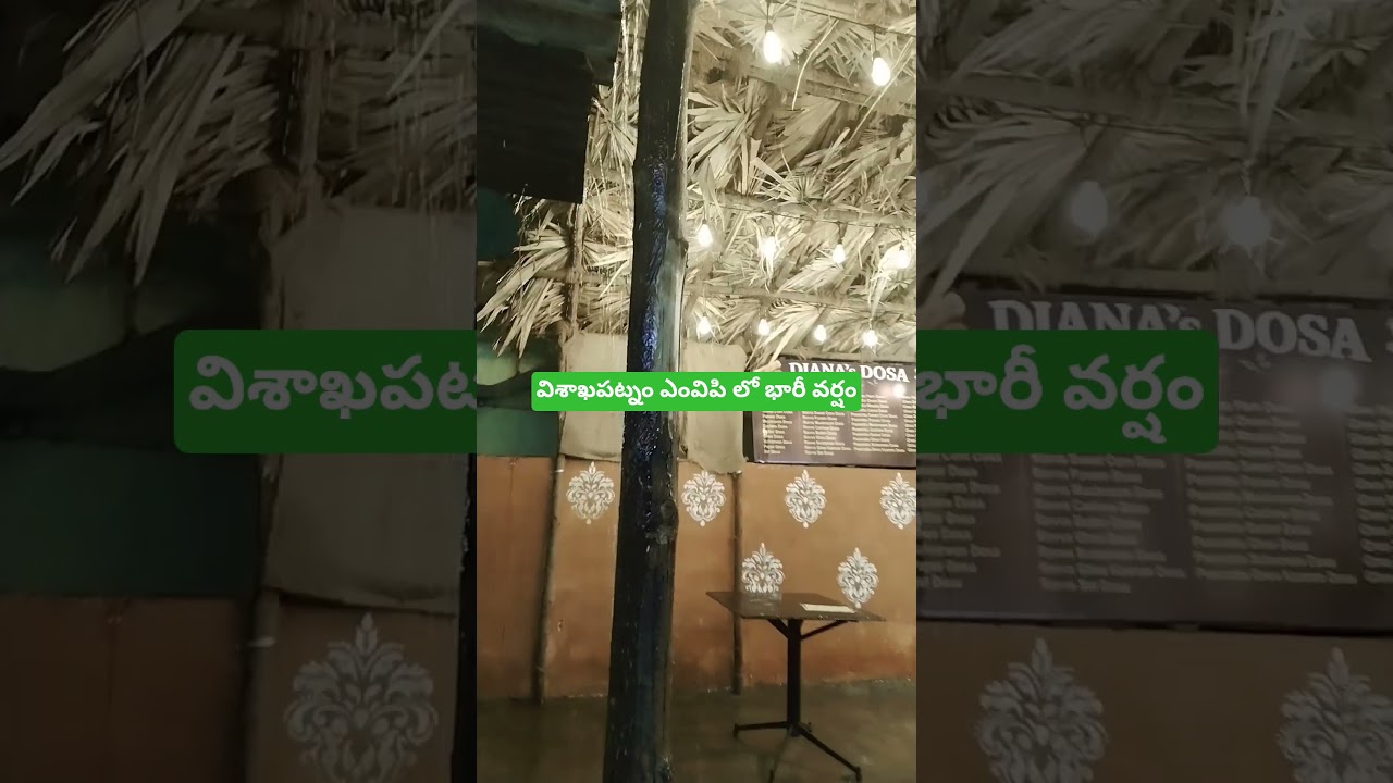 20 జూన్, 2026