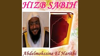 Sourate Ad Duha (Hafs Muratal)