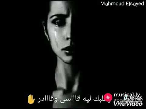 حااولت انساااك ومش قاادر